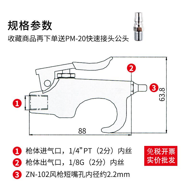 速发Z-102尼尔森吹尘枪气动高压尘吹抢吹气尘枪气泵吹灰枪山耐斯