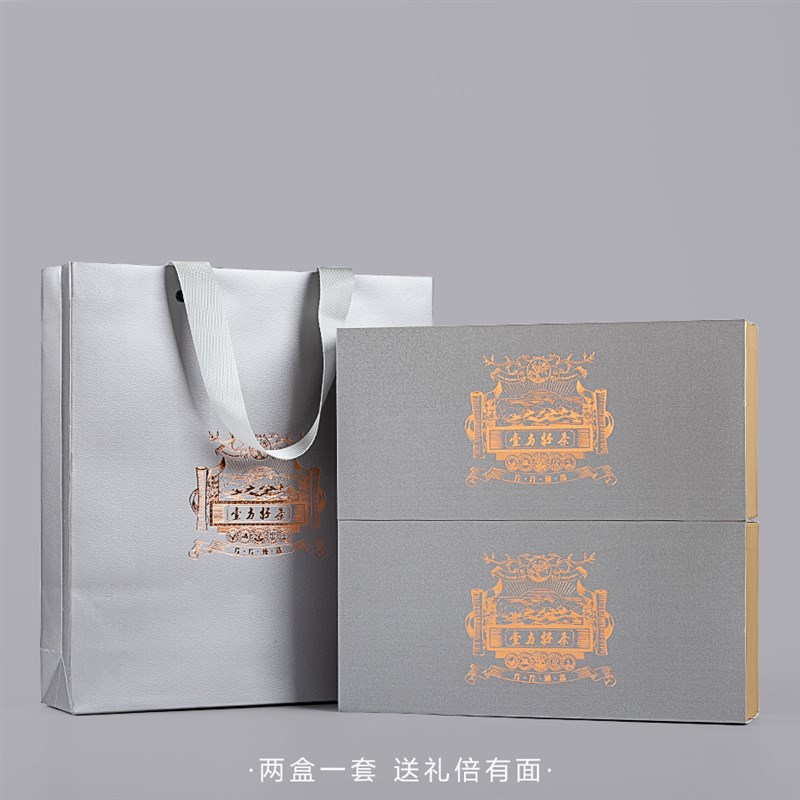 速发0片装薄片茶礼盒空盒迷你小包装袋饼干包装盒可订普洱手提礼