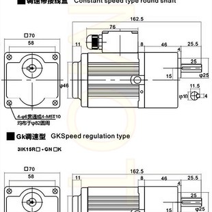 現(xiàn)貨速發(fā)觀英交流齒輪減速調(diào)速15W電容定速單相220v三相80v立式 低