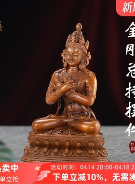 速发西藏持佛像金刚总式铜像摆件藏传神像厅用客家供奉坐像寸