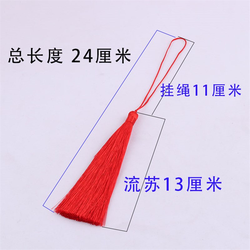 速发香囊香包扇坠流苏挂件挂绳中国风个性 手工材料长款流苏穗