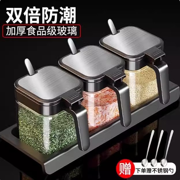 速发调料盒套装家用厨房收纳盒调料瓶盐罐调味料调味罐调料罐防潮