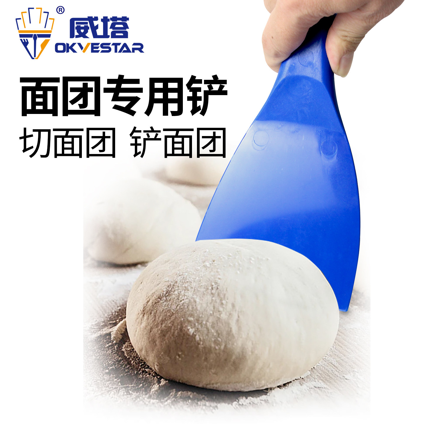 速发披萨面团铲复合材料PO材质三角铲刮板刮刀窑炉披萨面团铲