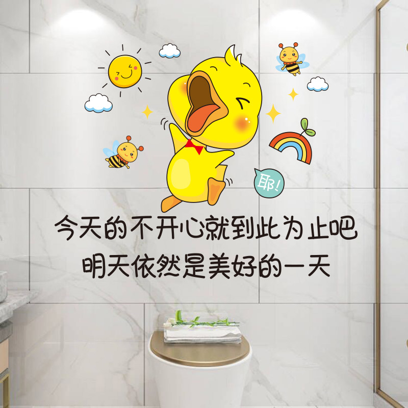 速发创意卫生间瓷砖墙上墙面改造墙神装饰遮丑壁器补洞贴 墙贴画