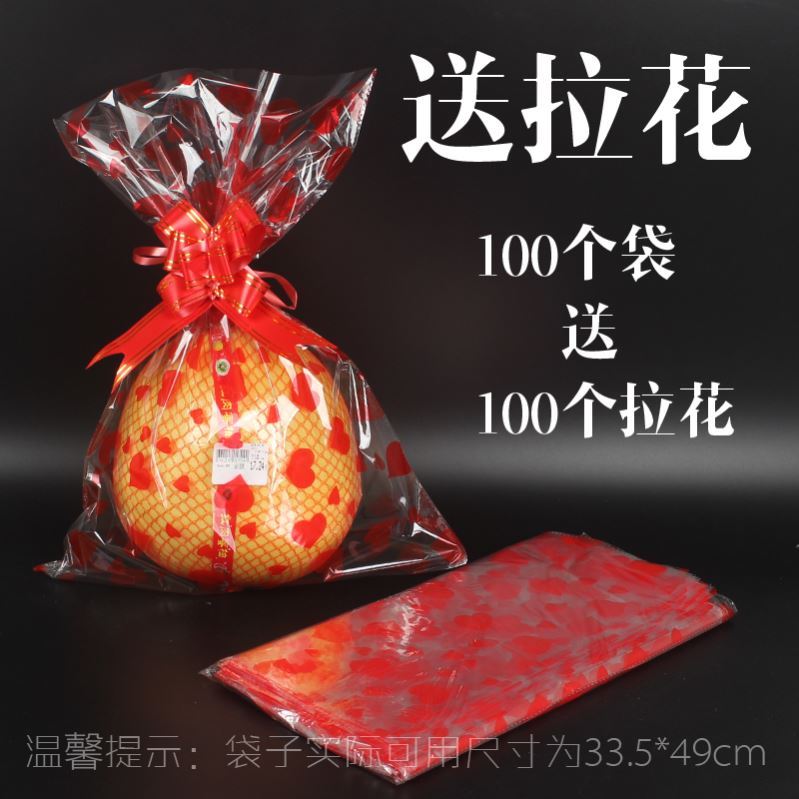 速发蜜柚包装内袋纸沙田柚子琯溪红肉文旦专用保大水果鲜红爱心礼