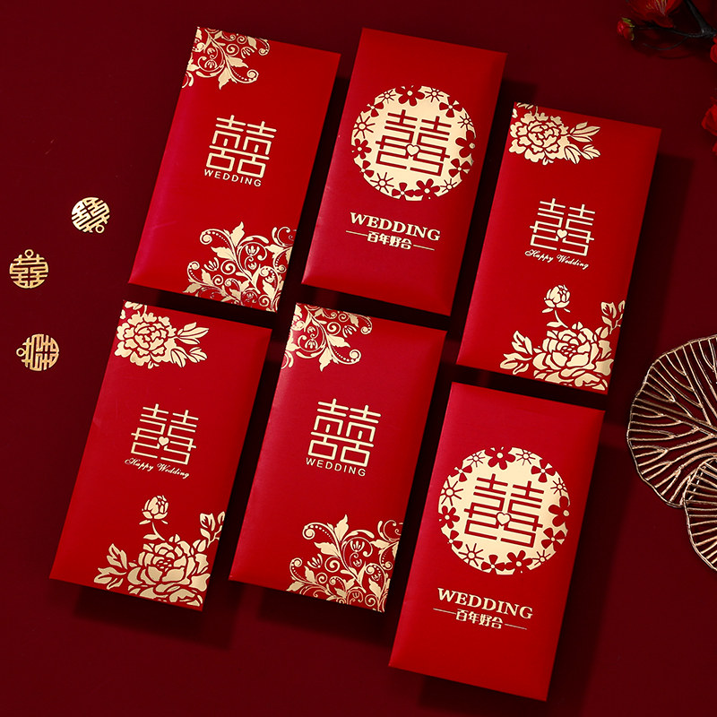 速发千用红包结婚专元婚子高档喜字红包袋回礼随份礼改口费彩礼