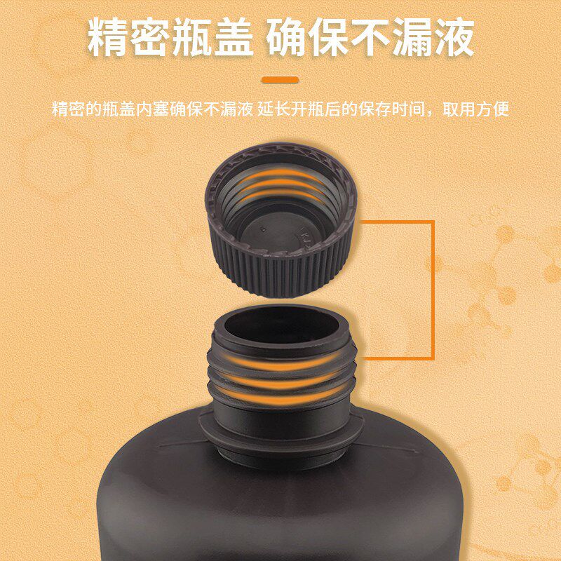 速发卢戈氏碘液1.%复方卢戈氏稀碘液标准溶液染色镜检查测淀粉鲁