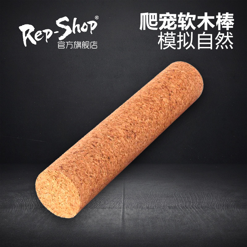速发Rep-shop守宫攀爬软木棒爬宠树栖爬虫睫角盖勾亚R属树蛙茶棍