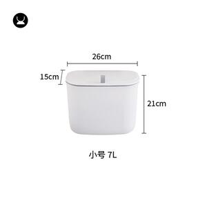 58c1尤本家居厨房厨余厕所壁挂式家用卫生间垃圾桶有盖大容量收纳