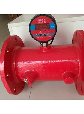 上海威核压力开关 消防压力开关 消防专用压力开关ZSJK DN50-200