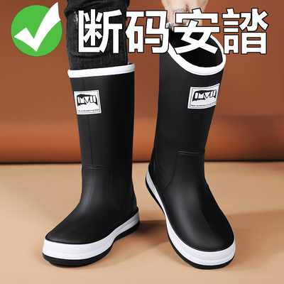 品牌旗舰雨鞋男款夏季专用钓鱼防滑防水工地工作劳保耐磨厨房厨师