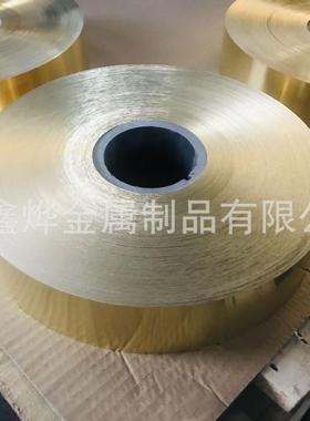 现货 H62铜直带 C2740黄黄铜带 厂家销