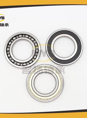 名扬薄壁轴承16007-2RS胶封铁封开式RZ( 30*55*9)7000107现货直营