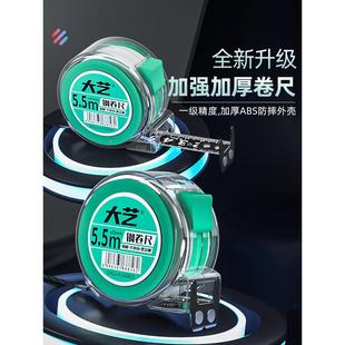 德国精工卷尺加厚加硬3 10米家用钢尺子高精度防水防锈设计师