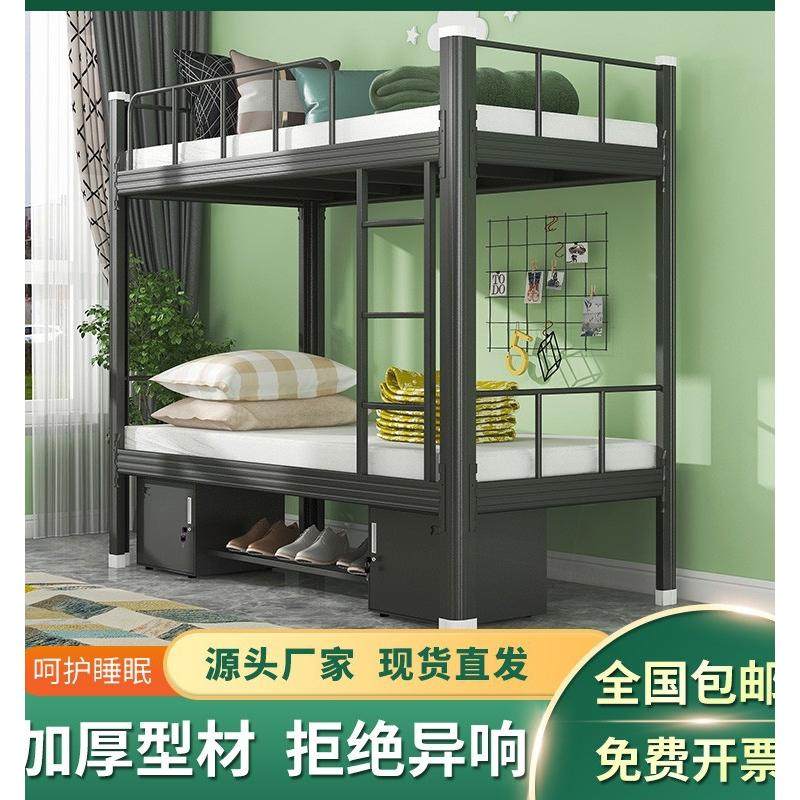 高低床铁床双层床员工上下铺学生宿舍床寝室铁艺0.9米 公寓双人床,农用物资,苗木固定器/支撑器,淘宝优惠券,粉丝福利购,淘宝优惠卷