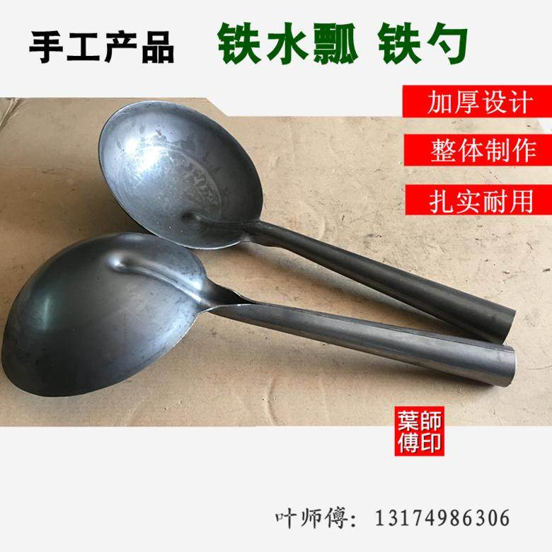 铁勺铁瓢加厚铁勺头饲料用勺工业用勺水瓢养殖用勺加长铁柄水泥勺,电子/电工,电工胶带,淘宝优惠券,粉丝福利购,淘宝优惠卷