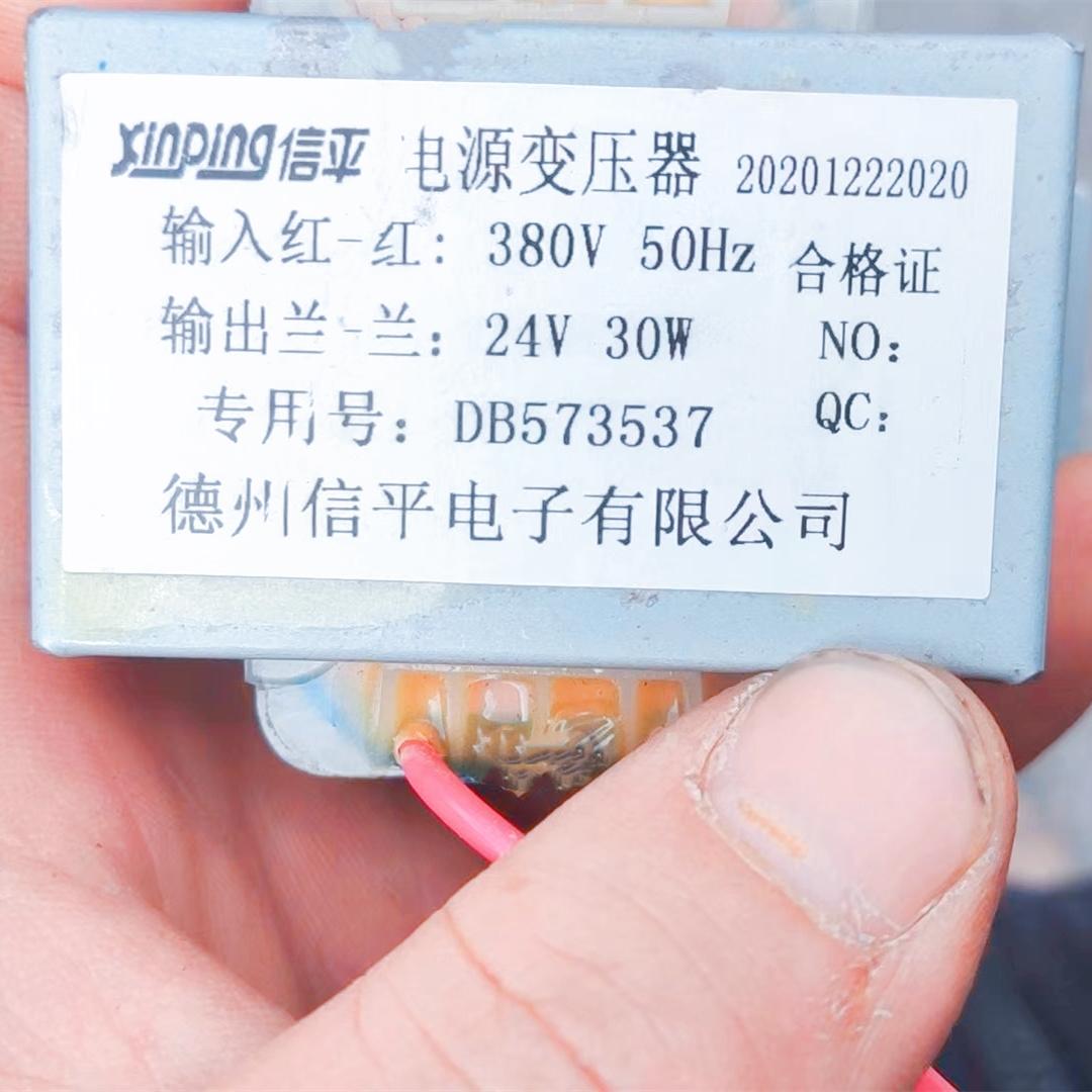 客户定制铆钉机变压器卯钉机 DB573537 信平电源 380V转24V 30W