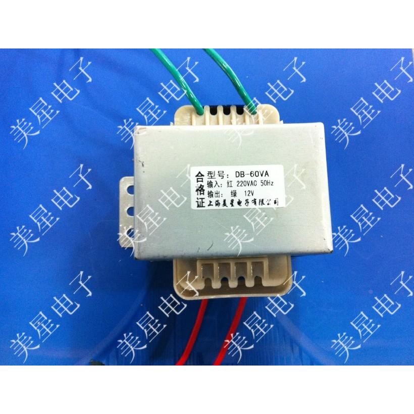 均伟EI型变压器60W 220V转9V/12V/24V 全铜线绕组 厂家直销