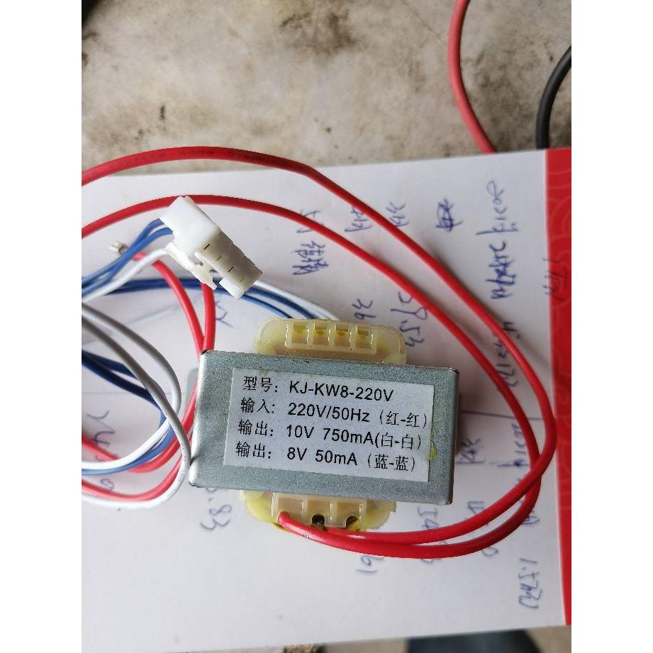 冰淇淋机器空气能热水变压器220V转10V750mA 8V50mA KJ-KW8-220V