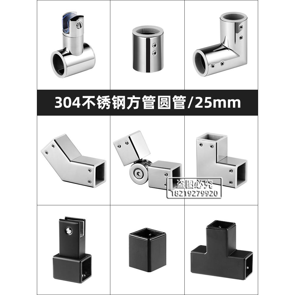 304不锈钢淋浴房拉杆配件玻璃门黑色法兰吊夹T型连接件90度固定吊