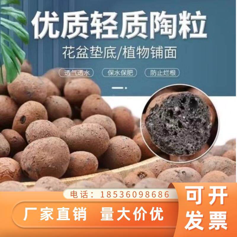 海南陶粒垫底养花多肉营养土花盆花卉回填盆栽水培铺面火山石颗粒