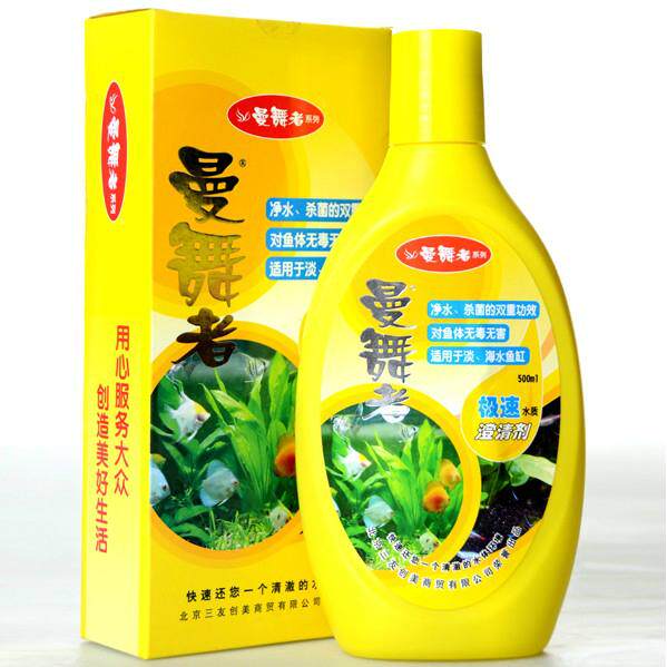 曼舞者500ml极速水质澄清剂快清净水剂鱼缸观赏鱼水族鱼缸专用