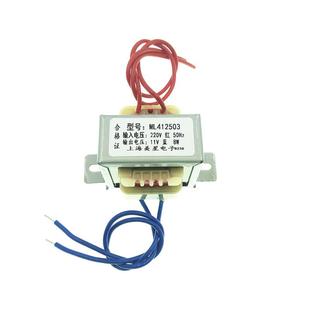 12V通用 电源变压器ML412503 孵蛋器恒温加热变压器 220V转11V