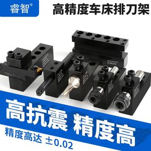 数控车床排刀座辅助u钻座正反32内孔车刀单排双排钻头斜轨排刀架