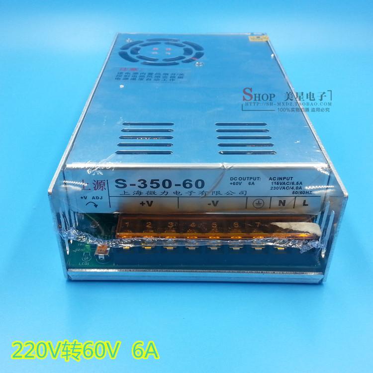 开关电源 S-350-60 220V转60V 6A 直流DC60V 电机马达车载设备用