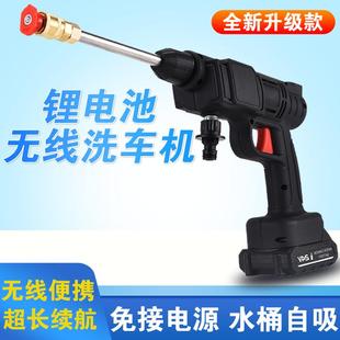 车载增压 无线锂电洗车机洗车神器水枪高压强力家用充电电动便携式