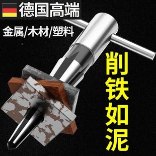 开孔器钻头打孔混凝土木工专用打孔钻头扩孔神器不锈钢金属钻孔器