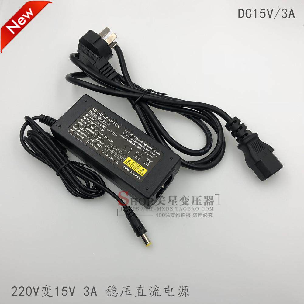 稳压直流电源220V转15V 3A DC 3000MA拉杆音响电子琴充电器适配器