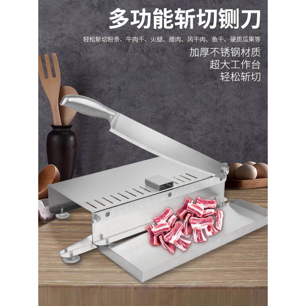 德国品质铡刀家用砍骨商用切肉切排骨闸刀剁骨切骨头神器铡骨刀