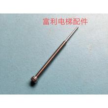 电梯配件 海德汉1387编码器拆卸棒亨士乐编码器拆卸工具顶杆螺杆