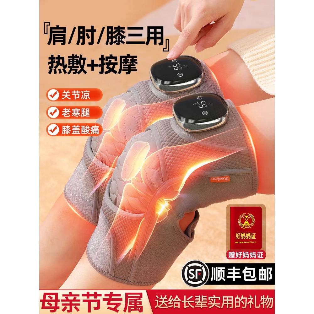父亲节礼物实用送妈妈爸爸生日礼品送长辈的婆婆送给老年人见面礼