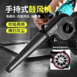 电脑清灰吹灰机变吹风机 角磨机改鼓风机强力小型家用除尘器手持式