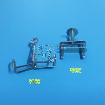 实验室止水夹 弹簧止水夹 螺旋止水夹,乳胶管止水夹,可开票