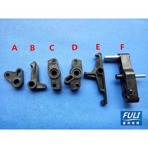 电梯配件/蒂森K200/K300门刀/门刀摇臂/轿门钩门刀组件支架