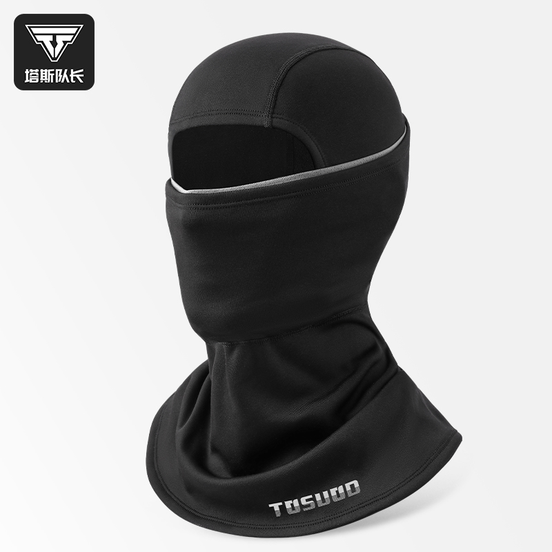 塔斯队长保暖骑行头套秋冬季摩托车抓绒全脸面罩户外防风围脖男女