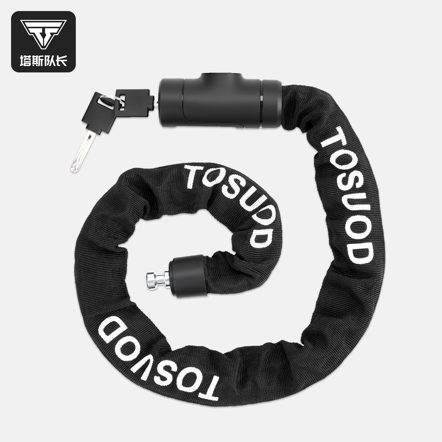 塔斯队长防盗链条锁自行车锁锁链