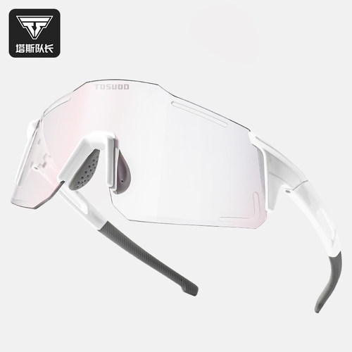 塔斯队长骑行眼镜变色防风无重影
