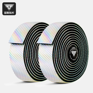 塔斯队长公路车把带握把皮自行车手把带防滑耐磨绑带单车骑行把带