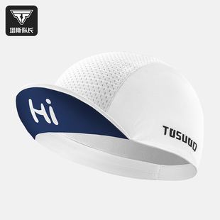 塔斯队长骑行小帽公路车速干排汗防晒头盔内衬山地自行车帽子夏季