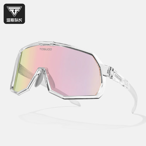 塔斯队长炫彩变色骑行眼镜