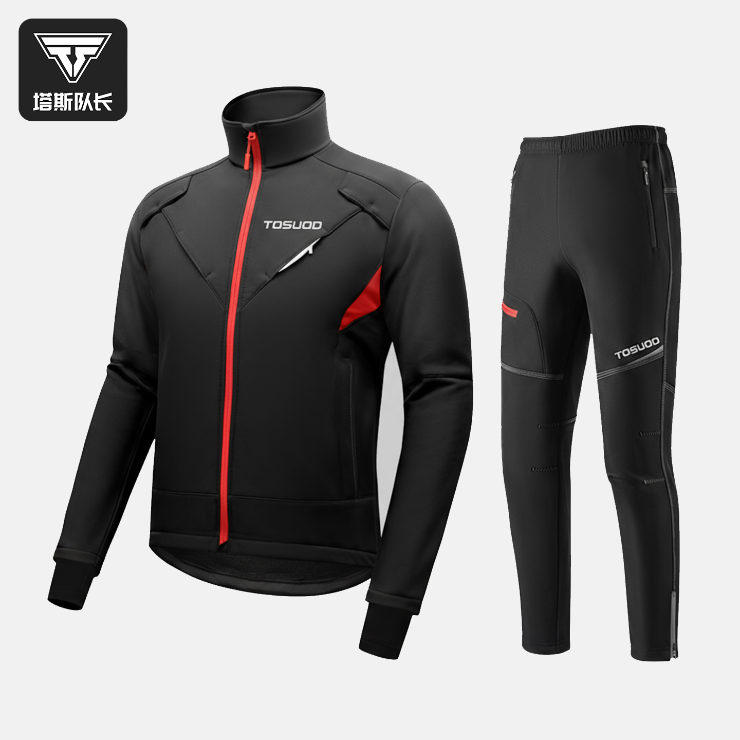 塔斯队长冬季抓绒长款骑行服套装