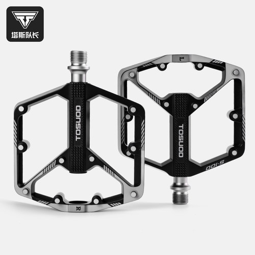 塔斯队长自行车脚踏板