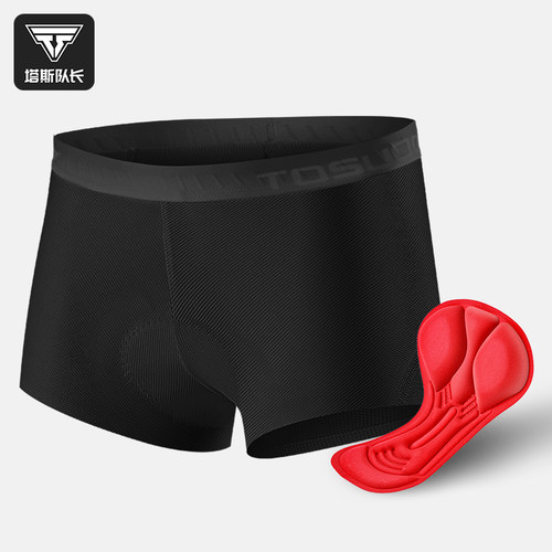 自行车骑行内裤透气速干短裤带垫