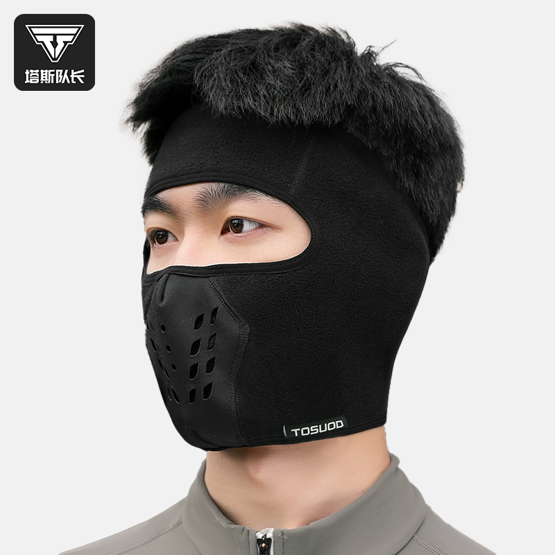 塔斯队长冬季骑行全脸防护面罩