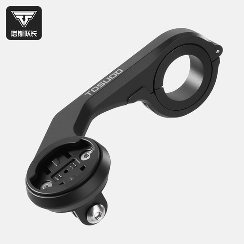 塔斯队长自行车码表支架