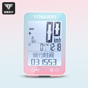 塔斯队长骑行码表无线智能GPS防水公路自行车速度里程表骑行装备
